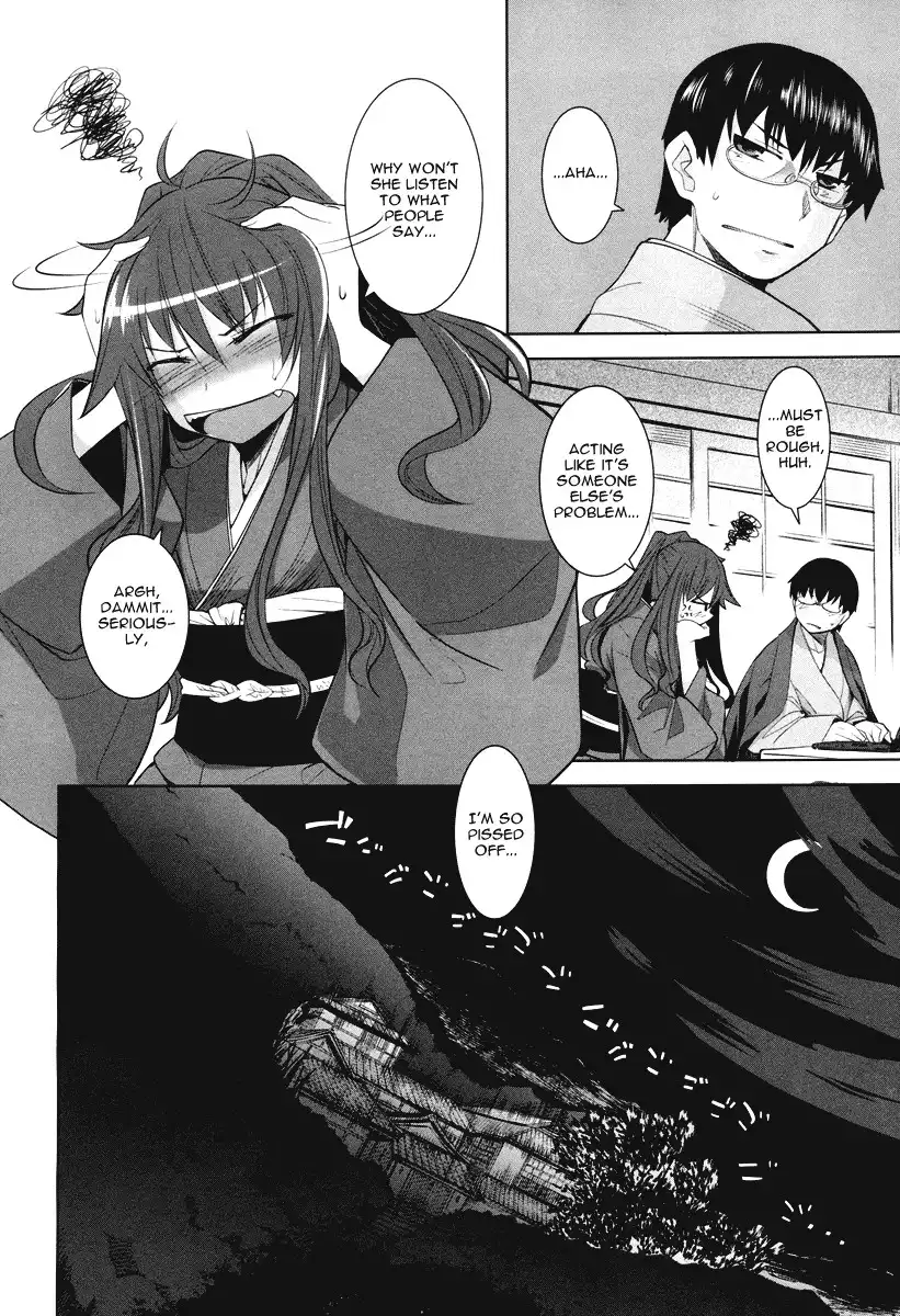 Karakasa no Saien Chapter 4 4